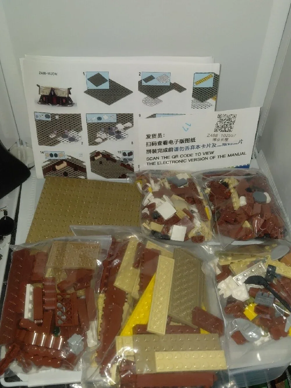 MOC House Toy Village Medieval Architecture Collection Model Building Blocks Set